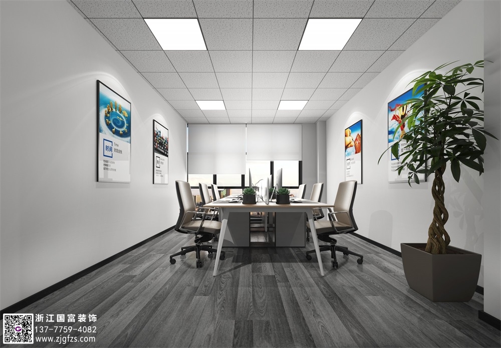 紹興辦公室裝修該怎么設(shè)計(jì)？